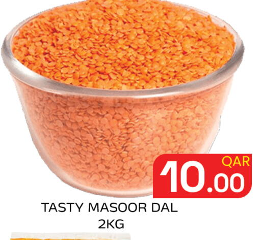 available at مجلس هايبرماركت in قطر - الريان