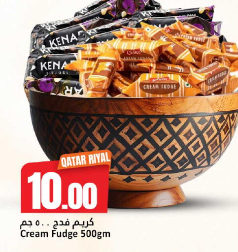 available at دانة هايبرماركت in قطر - الضعاين