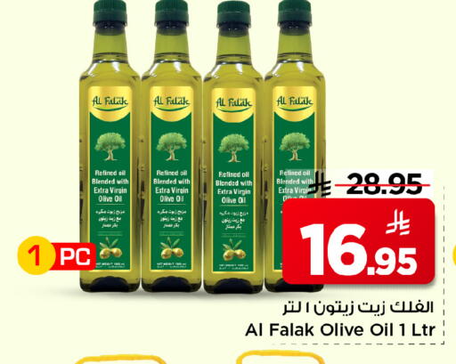 available at Mark & Save in KSA, Saudi Arabia, Saudi - Al Hasa
