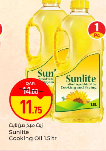 available at باريس هايبرماركت in قطر - الوكرة