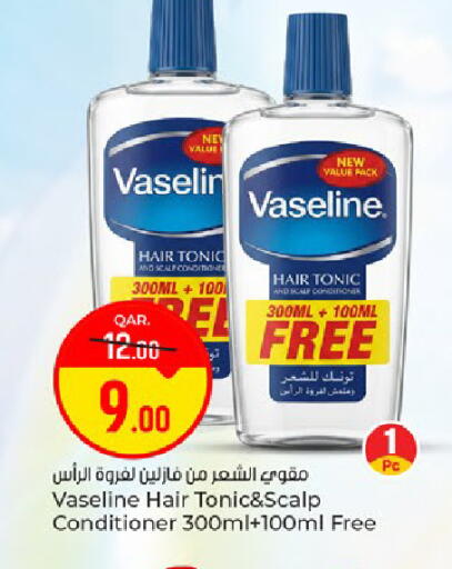 available at باريس هايبرماركت in قطر - الوكرة