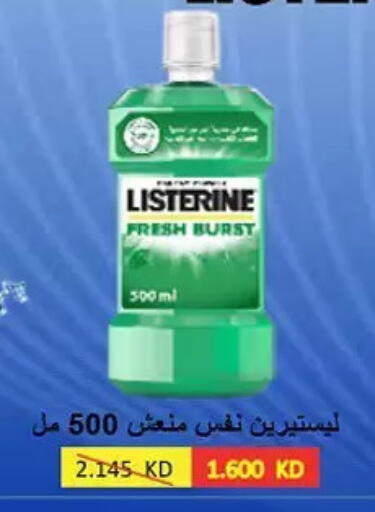 available at جمعية حطين التعاونية in الكويت - مدينة الكويت