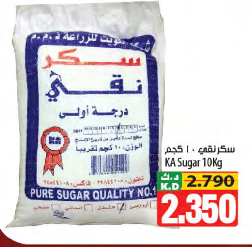 Mango available at Mango Hypermarket  in Kuwait - Kuwait City