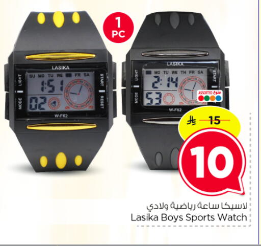 available at Nesto in KSA, Saudi Arabia, Saudi - Buraidah