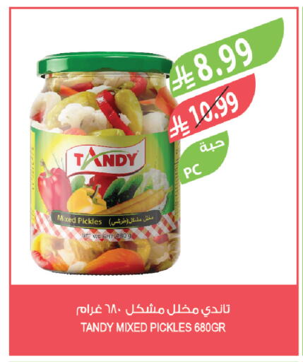 available at Farm  in KSA, Saudi Arabia, Saudi - Arar