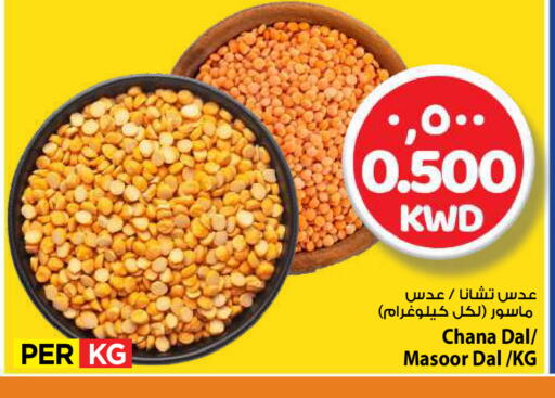 available at Mark & Save in Kuwait - Kuwait City