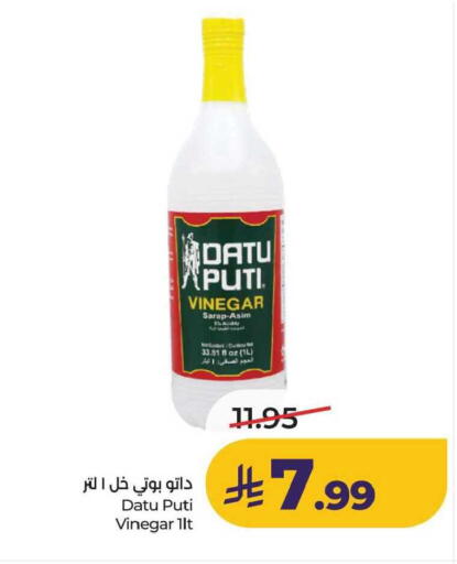 available at لولو هايبرماركت in مملكة العربية السعودية, السعودية, سعودية - عنيزة