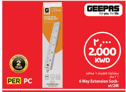 available at مارك & سايف in الكويت - مدينة الكويت