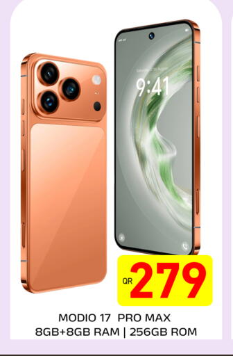 available at Majlis Hypermarket in Qatar - Al Rayyan
