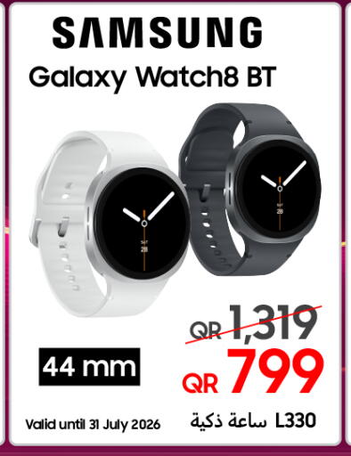 available at Techno Blue in Qatar - Umm Salal