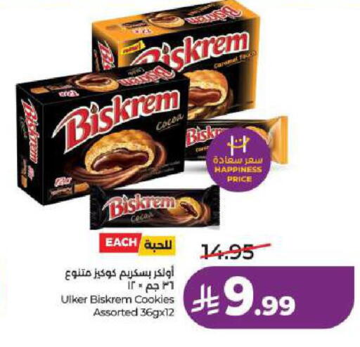 available at LULU Hypermarket in KSA, Saudi Arabia, Saudi - Dammam