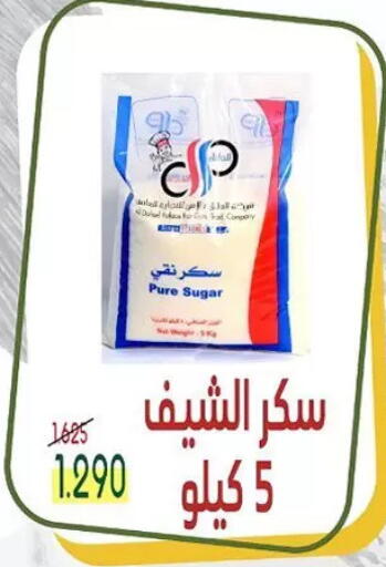 available at Hateen Co-Op Society in Kuwait - Kuwait City