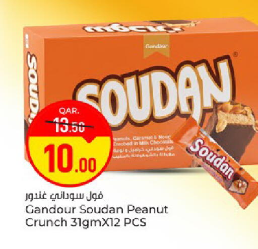 available at باريس هايبرماركت in قطر - الوكرة