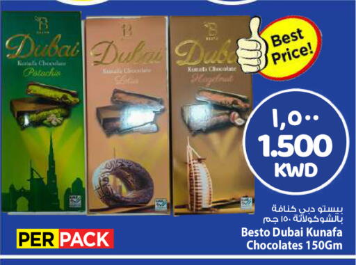 available at Mark & Save in Kuwait - Kuwait City