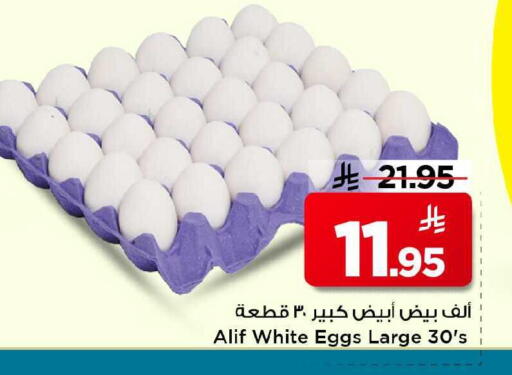 available at Mark & Save in KSA, Saudi Arabia, Saudi - Al Khobar