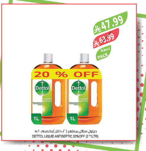 available at Farm  in KSA, Saudi Arabia, Saudi - Al Khobar