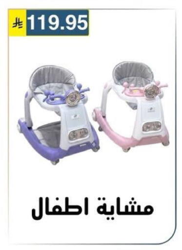 available at الحسين توب أب in مملكة العربية السعودية, السعودية, سعودية - الرياض