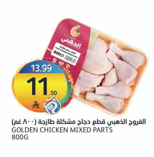 available at أسواق الجزيرة in مملكة العربية السعودية, السعودية, سعودية - الرياض