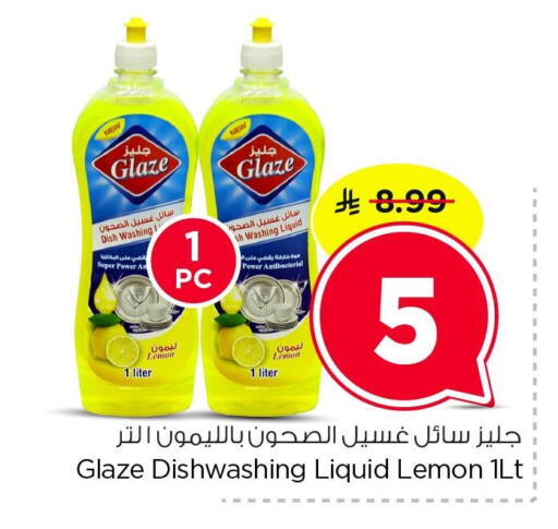 Lemon available at Nesto in KSA, Saudi Arabia, Saudi - Dammam