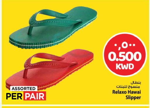 available at Mark & Save in Kuwait - Kuwait City