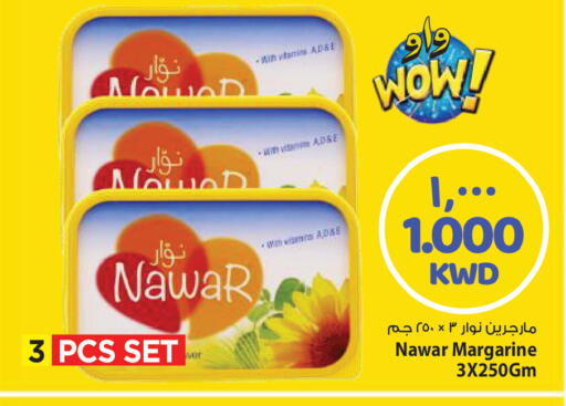 available at Mark & Save in Kuwait - Kuwait City