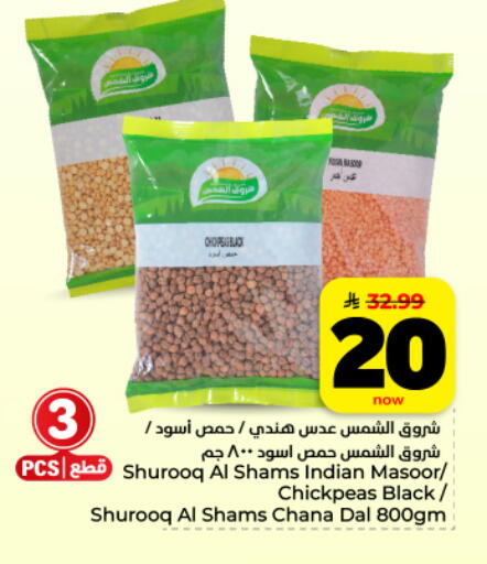 available at Hyper Al Wafa in KSA, Saudi Arabia, Saudi - Dammam
