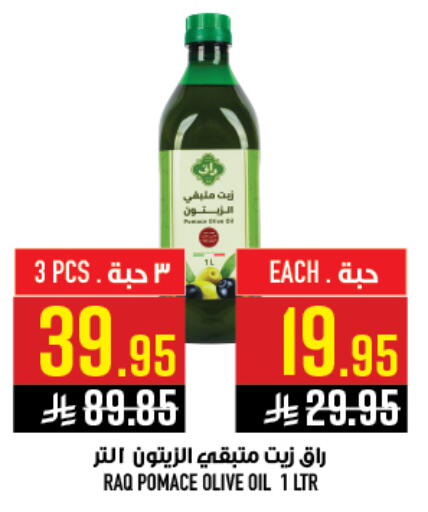 available at أبراج هايبر ماركت in مملكة العربية السعودية, السعودية, سعودية - مكة المكرمة