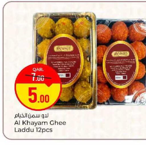 available at باريس هايبرماركت in قطر - الخور