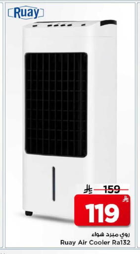 available at Mark & Save in KSA, Saudi Arabia, Saudi - Al Khobar