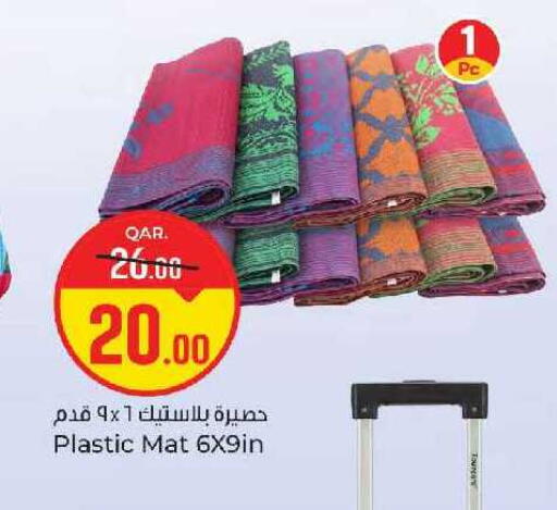 available at باريس هايبرماركت in قطر - الخور