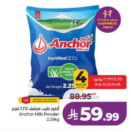 available at LULU Hypermarket in KSA, Saudi Arabia, Saudi - Al-Kharj