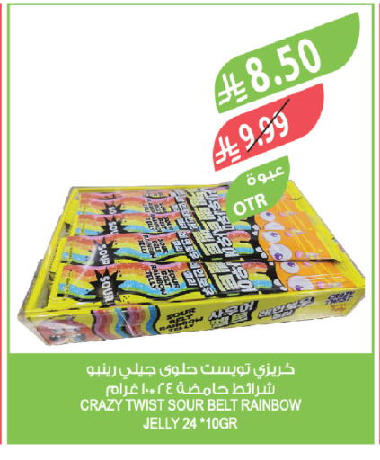 available at Farm  in KSA, Saudi Arabia, Saudi - Dammam