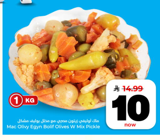 available at Hyper Al Wafa in KSA, Saudi Arabia, Saudi - Dammam