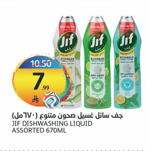 available at أسواق الجزيرة in مملكة العربية السعودية, السعودية, سعودية - الرياض