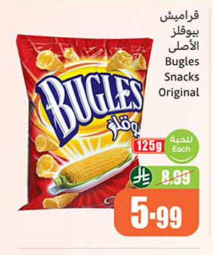 available at Othaim Markets in KSA, Saudi Arabia, Saudi - Dammam