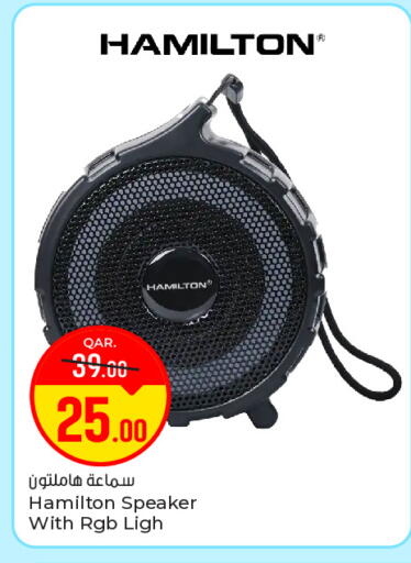 available at باريس هايبرماركت in قطر - الوكرة