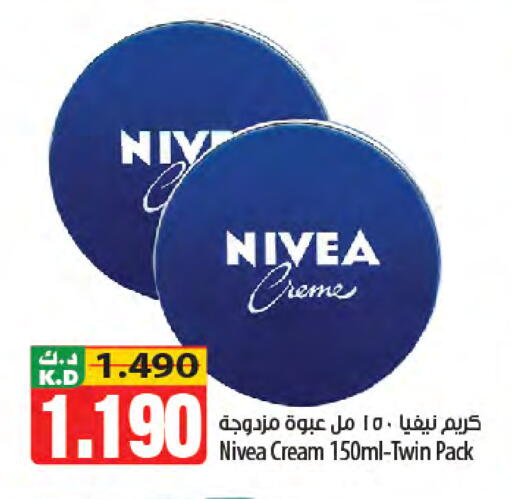 Mango available at Mango Hypermarket  in Kuwait - Kuwait City