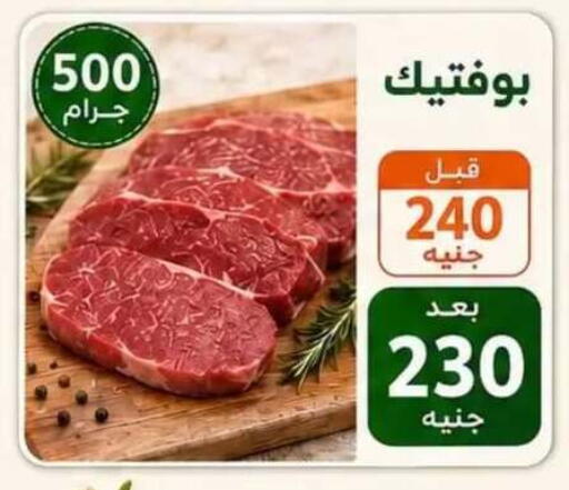 available at Hyper Meeza Egypt  in Egypt - Cairo
