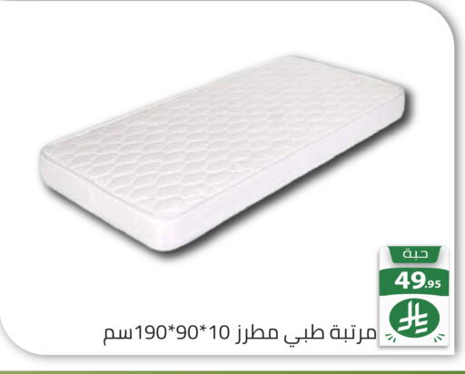 available at تخفيضات العائلة in مملكة العربية السعودية, السعودية, سعودية - الرياض