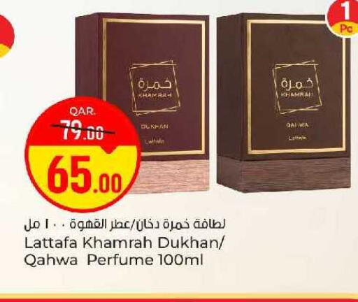 available at باريس هايبرماركت in قطر - الخور