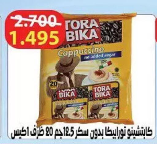 available at Hateen Co-Op Society in Kuwait - Kuwait City