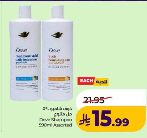 available at لولو هايبرماركت in مملكة العربية السعودية, السعودية, سعودية - عنيزة