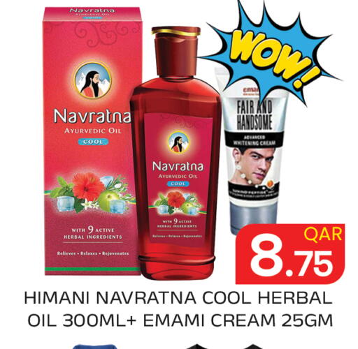 available at Majlis Hypermarket in Qatar - Al Rayyan