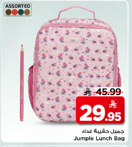 available at Mark & Save in KSA, Saudi Arabia, Saudi - Al Hasa