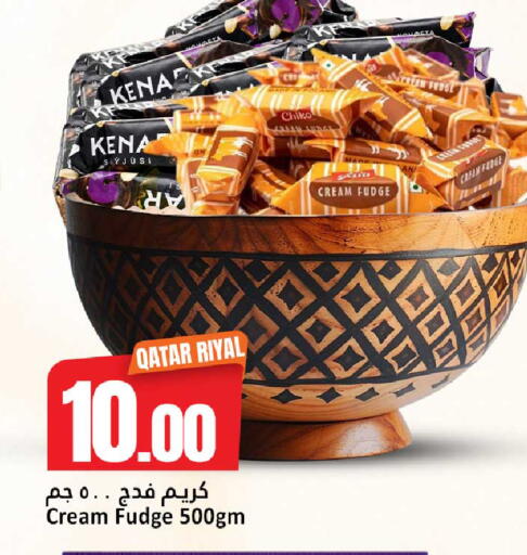 available at دانة هايبرماركت in قطر - الضعاين