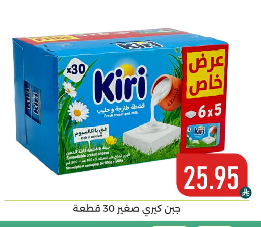available at Family Discount in KSA, Saudi Arabia, Saudi - Dammam