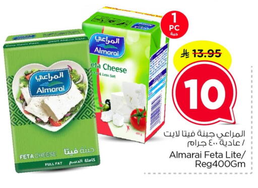 available at Nesto in KSA, Saudi Arabia, Saudi - Dammam