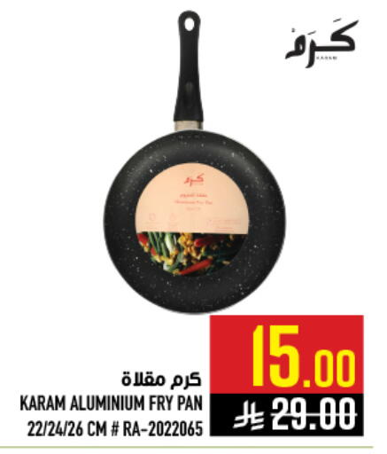 available at أبراج هايبر ماركت in مملكة العربية السعودية, السعودية, سعودية - مكة المكرمة