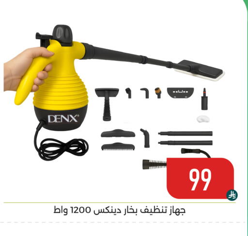 available at Family Discount in KSA, Saudi Arabia, Saudi - Dammam