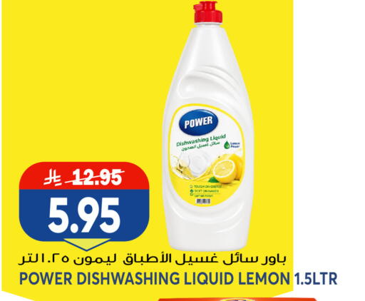 Lemon available at جراند هايبر in مملكة العربية السعودية, السعودية, سعودية - جدة